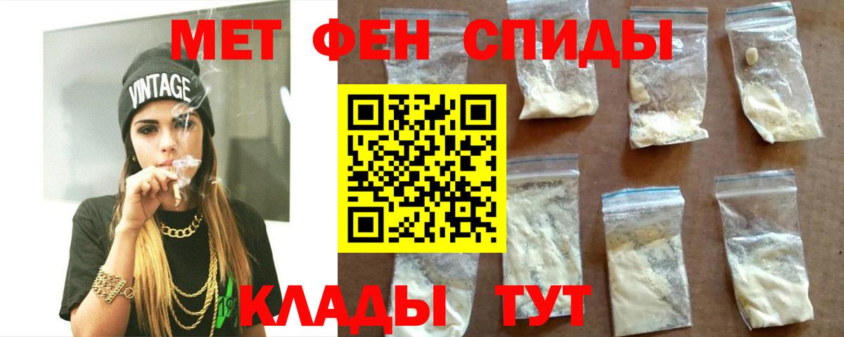 АМФ VHQ  Вход с VPN  Amphetamine  Каменка 