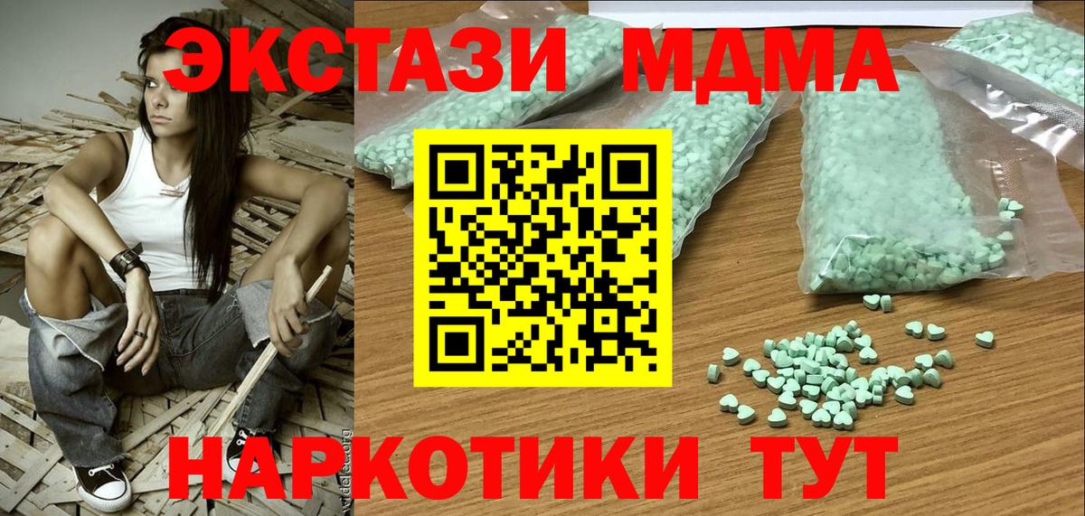 Ecstasy бентли  Экстази диски  ЭКСТАЗИ  Каменка  Вход с VPN 