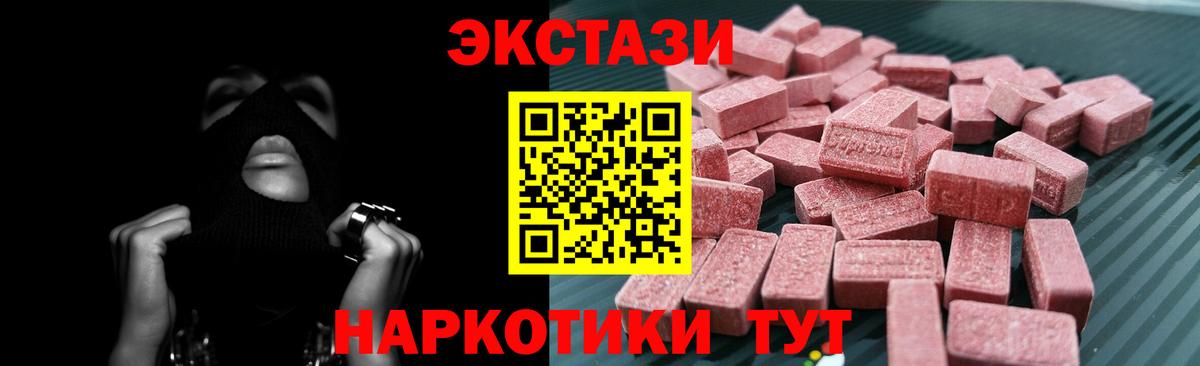  COCAIN Каменка