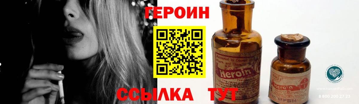 Каменка  Героин Афган  Вход с VPN 