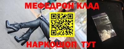шишки Лесосибирск