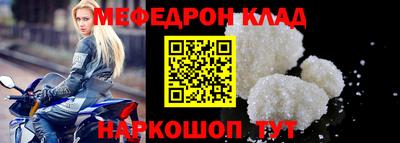 каннабис Малоярославец