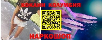 шишки Лесосибирск