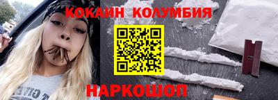 шишки Лесосибирск