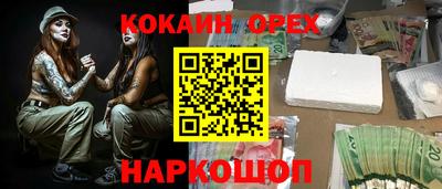 марихуана Ливны