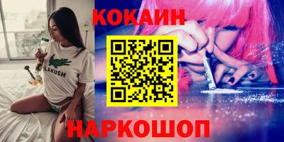 метадон Ликино-Дулёво