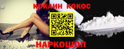 шишки Лесосибирск