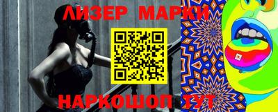 шишки Лесосибирск