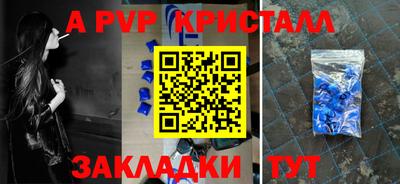 кокаин перу Малгобек