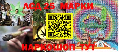 марихуана Ливны