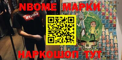 шишки Лесосибирск