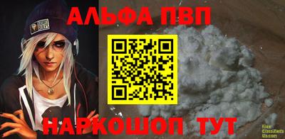 шишки Лесосибирск