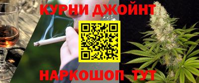 марихуана Ливны