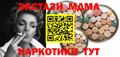 метадон Ликино-Дулёво
