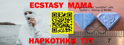 шишки Лесосибирск