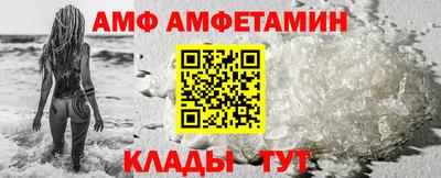 шишки Лесосибирск