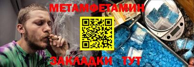 метадон Ликино-Дулёво