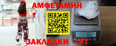 шишки Лесосибирск