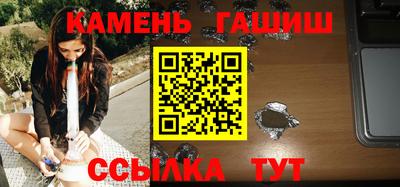 шишки Лесосибирск