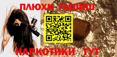 шишки Лесосибирск