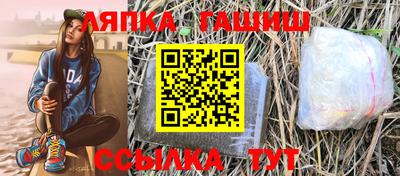 шишки Лесосибирск