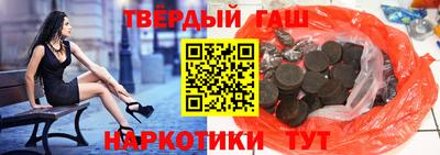шишки Лесосибирск