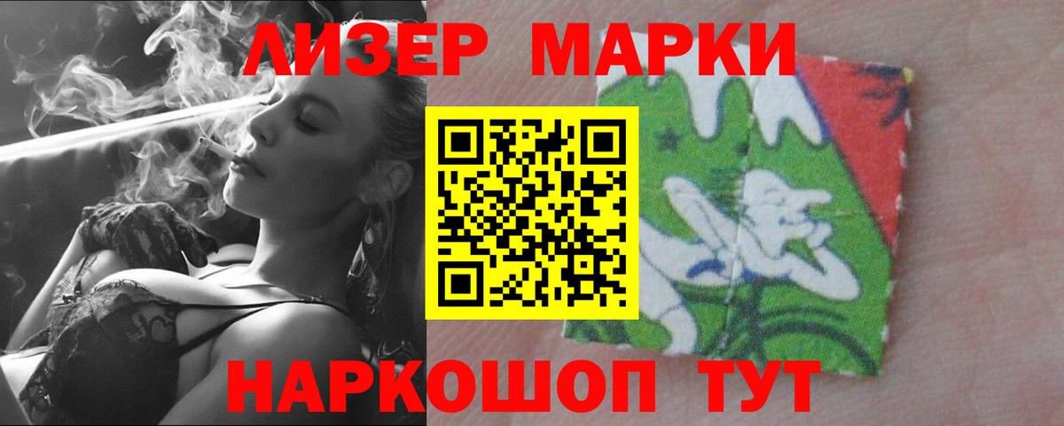 LSD-25 экстази кислота  kraken зеркало  Каменка  Лсд 25 экстази  ЛСД экстази ecstasy  Вход с VPN 