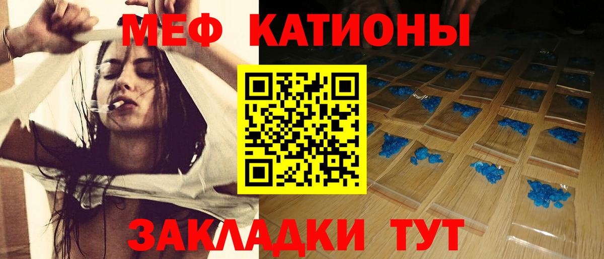 Меф  Вход с VPN  Каменка  Меф мука  OMG сайт  Меф 