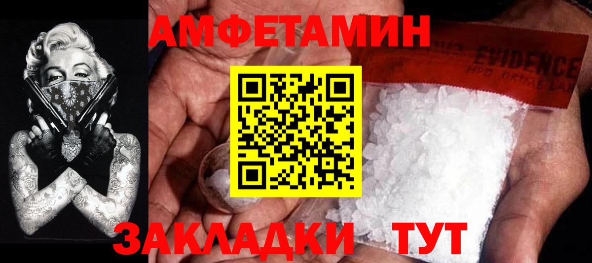 Каменка  Метамфетамин мет  Вход с VPN 