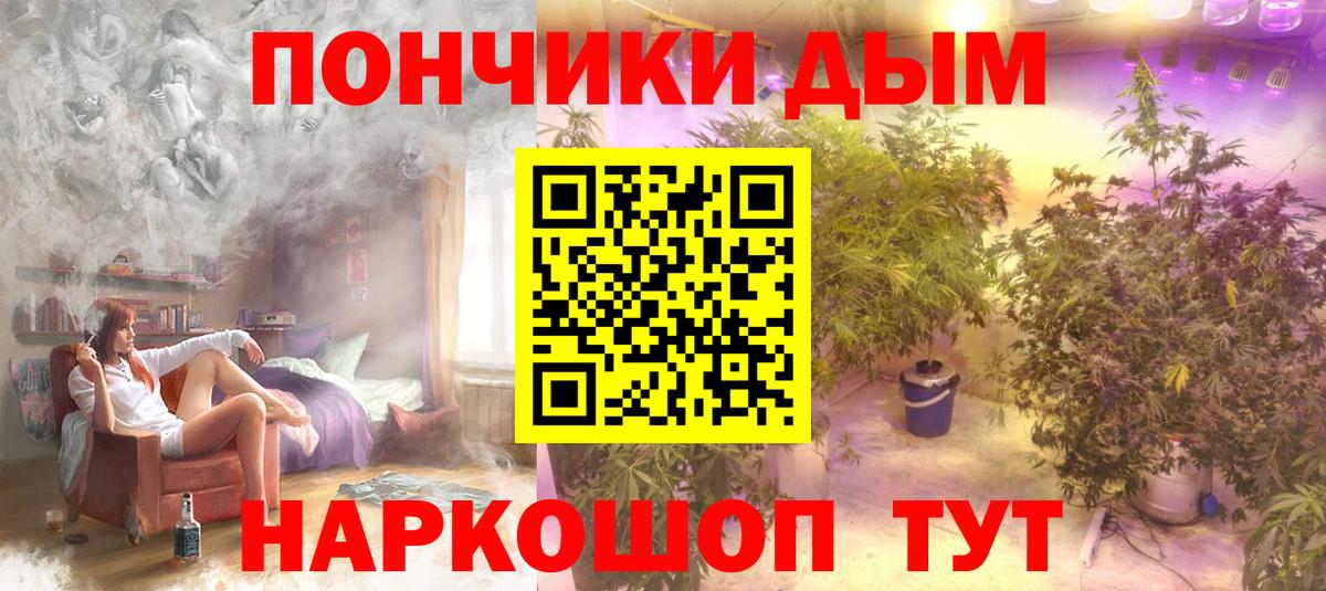 Кокаин  Вход с VPN  Лсд 25  Каменка  Метамфетамин  Меф МЯУ МЯУ   Гашиш  Марихуана  МЕТАДОН 