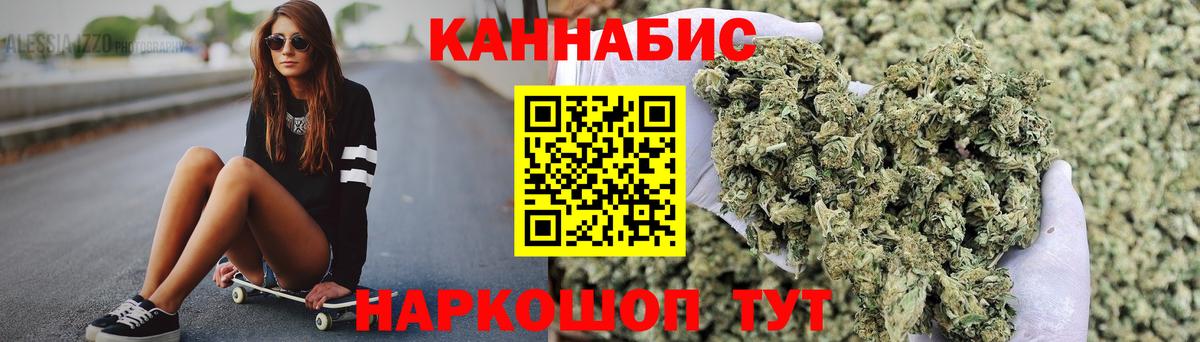Конопля White Widow  МАРИХУАНА White Widow  Каменка  Вход с VPN 